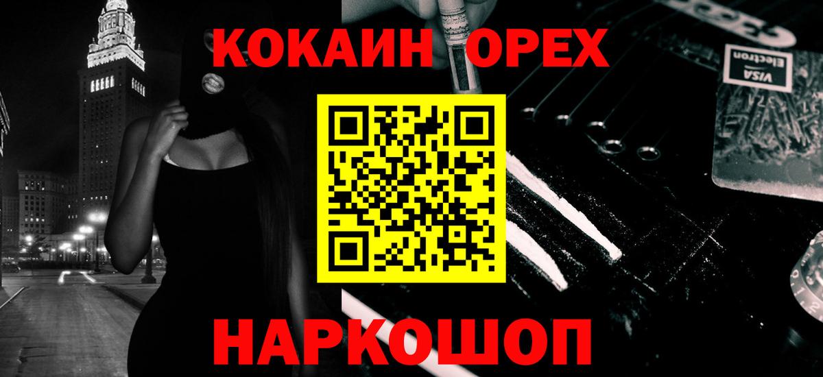 Кокаин Fish Scale  Cocaine Fish Scale  Алапаевск  Cocaine  закладки  Вход с VPN 