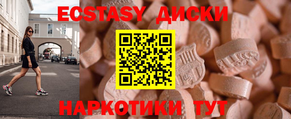  Кокаин Алапаевск