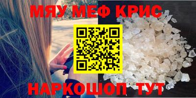 гидра Кимры