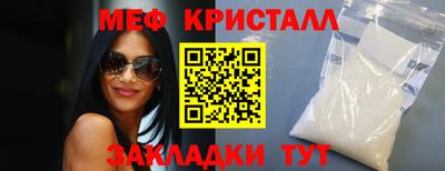 MESCALINE Кинель