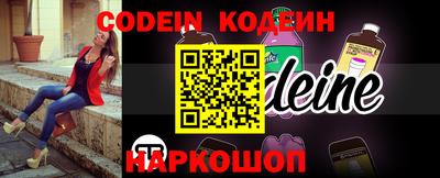 MESCALINE Кинель