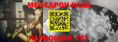 прущая мука Кингисепп