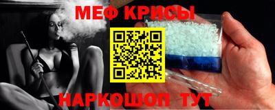 гидра Кимры