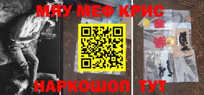 MESCALINE Кинель