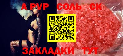 гидра Кимры