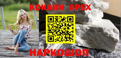 прущая мука Кингисепп