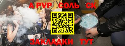 MESCALINE Кинель