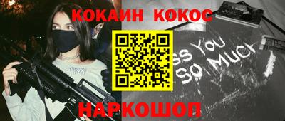 прущая мука Кингисепп
