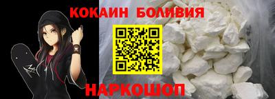 прущая мука Кингисепп