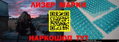 MESCALINE Кинель
