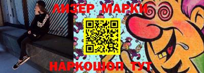 прущая мука Кингисепп