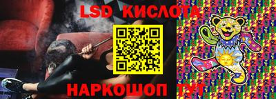 MESCALINE Кинель
