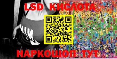 MESCALINE Кинель