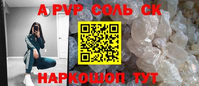 MESCALINE Кинель