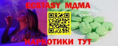 гидра Кимры