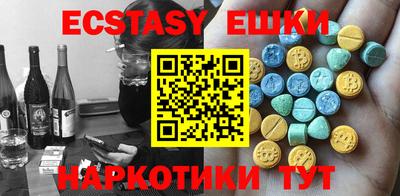 гидра Кимры