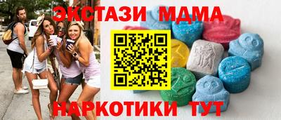 гидра Кимры