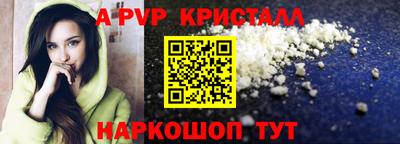 гидра Кимры