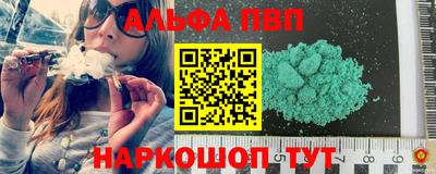 прущая мука Кингисепп