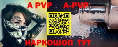 прущая мука Кингисепп