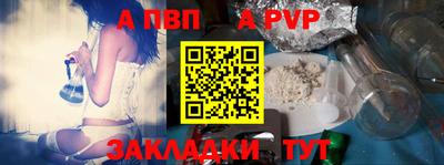 гидра Кимры