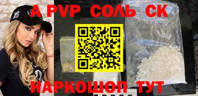 прущая мука Кингисепп