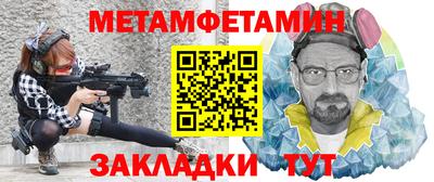 прущая мука Кингисепп