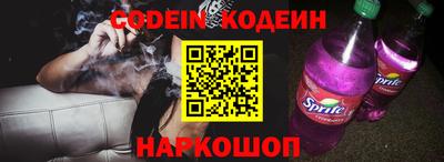 MESCALINE Кинель