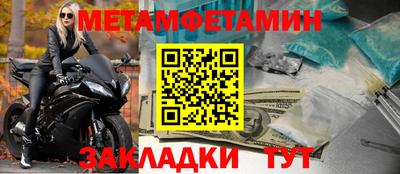 гидра Кимры