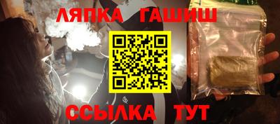 MESCALINE Кинель