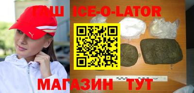 гидра Кимры