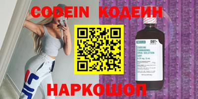 MESCALINE Кинель