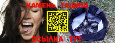 гидра Кимры