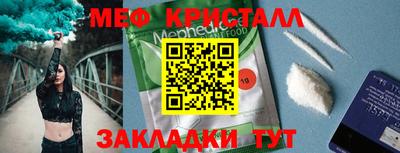 прущая мука Кингисепп