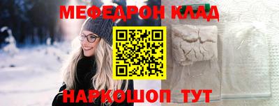 прущая мука Кингисепп
