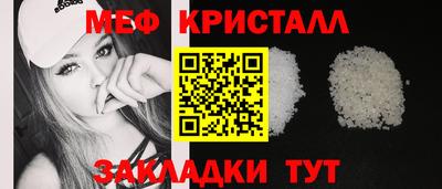 MESCALINE Кинель