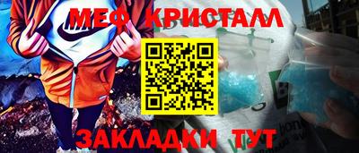гидра Кимры