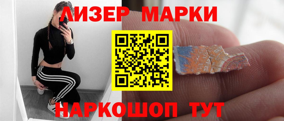 ЛСД экстази ecstasy Алапаевск