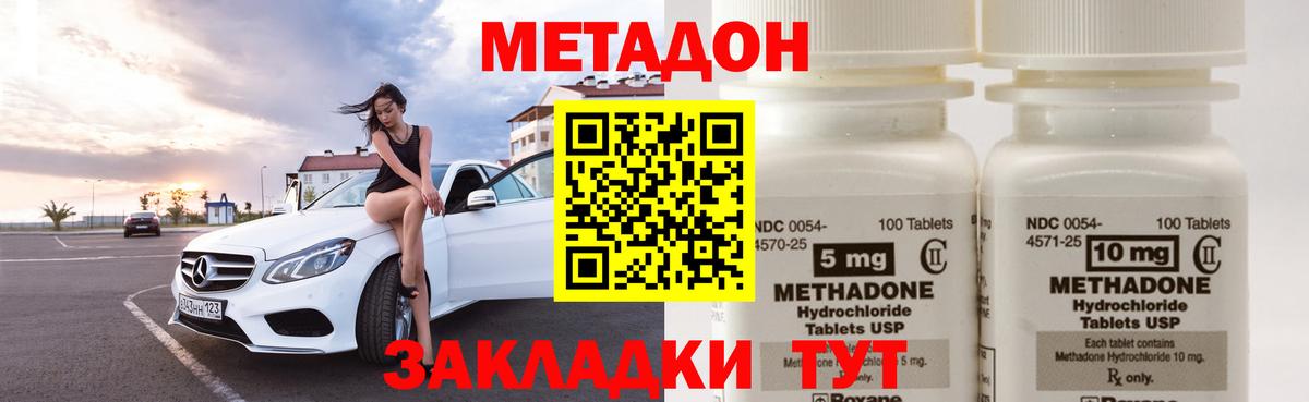   ССЫЛКА  МЕТАДОН VHQ  Вход с VPN  Алапаевск  Метадон VHQ 