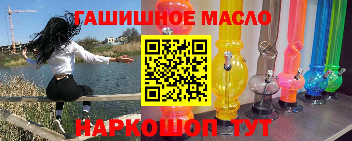 Дистиллят ТГК концентрат Алапаевск