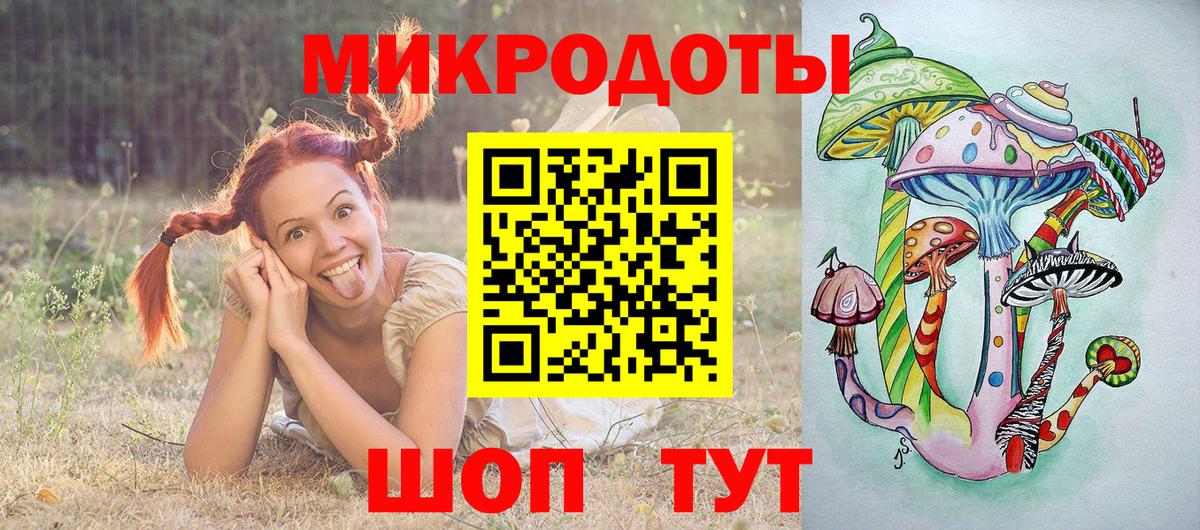 Псилоцибиновые грибы мухоморы Алапаевск