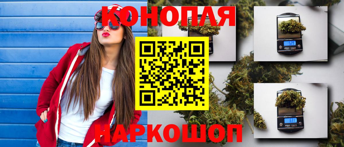 МАРИХУАНА тримм Алапаевск