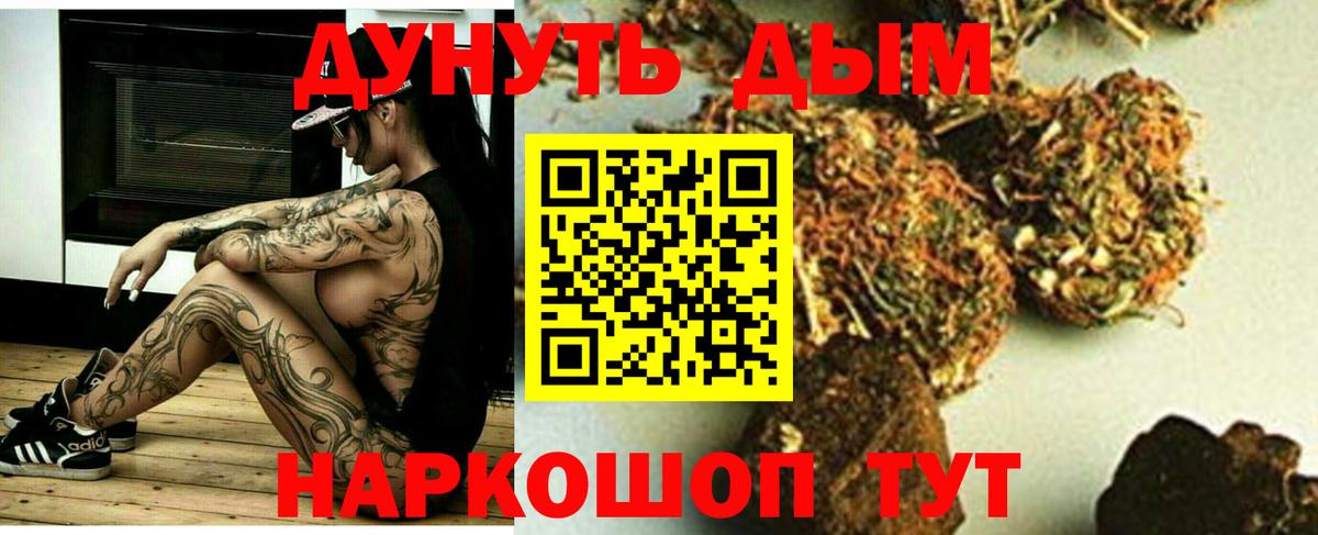 МАРИХУАНА MAZAR  Вход с VPN  Алапаевск  Канабис марихуана  Бошки марихуана VHQ 